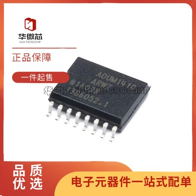 ADI电子元器件芯片全新原装正品