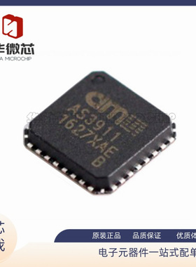 AS3911-BQFT 丝印AS3911 贴片QFN32 射频识别读写芯片 原装正品