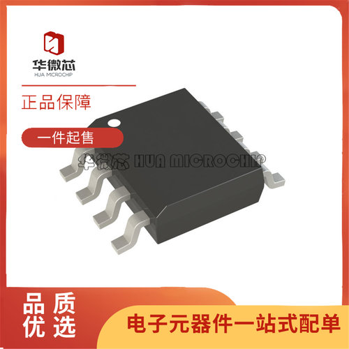 SI9243AEY-T1-E3总线收发器芯片