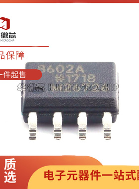 AD8556ARZ 8557 8599 8602 8606 8611 8617AR 8622DRZ 8626DR SOP