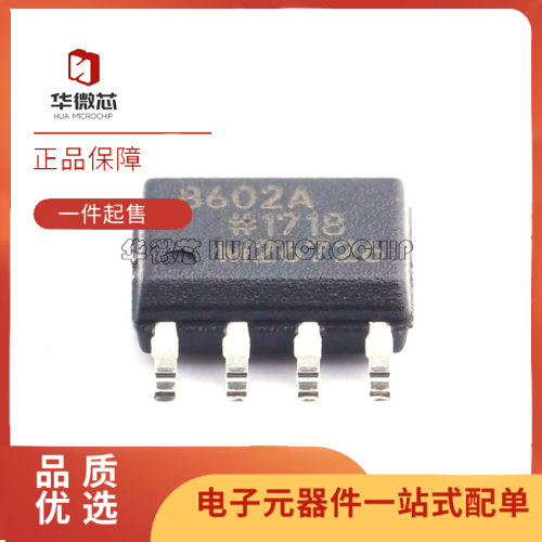 ADI电子元器件芯片全新原装正品