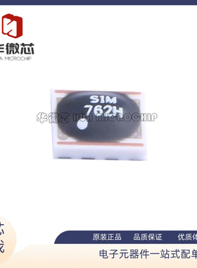 SIM-762H+ SIM762H 2300-7600MHz 表贴混频器芯片 全新原装正品
