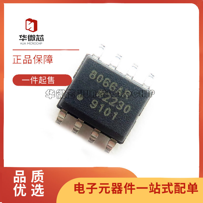 ADI运算放大器芯片全新原装正品