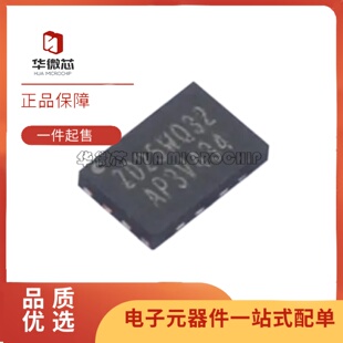 全新正品 ZD25WQ32CEIGR 封装USON-8 ZD25WQ32 存储器芯片