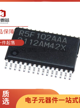 全新原装 R5F102AAASP R5F102AAA LSSOP-30 16位 微控制器IC 芯片