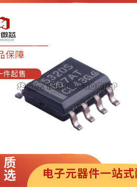 UCC38C40/3960D/5320/5350/5390 DR/ECDR/SCDR/MCQDRQ1/SBDR SOP8