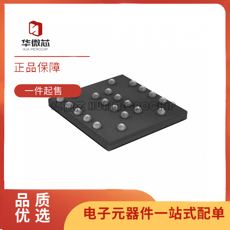 AT25SL128A-UUE-T 芯片「IC FLASH 128MBIT SPI 21WLCSP」