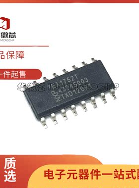 TEA1752T TEA1752 SOP-16封装 LED驱动芯片 全新原装正品