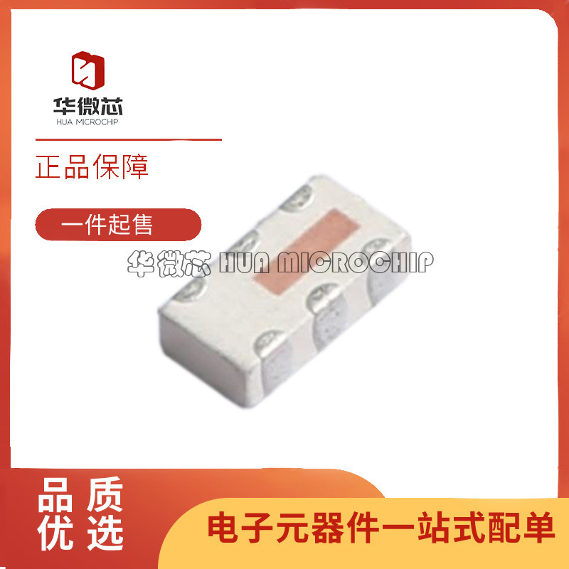 mini滤波器芯片全新原装正品
