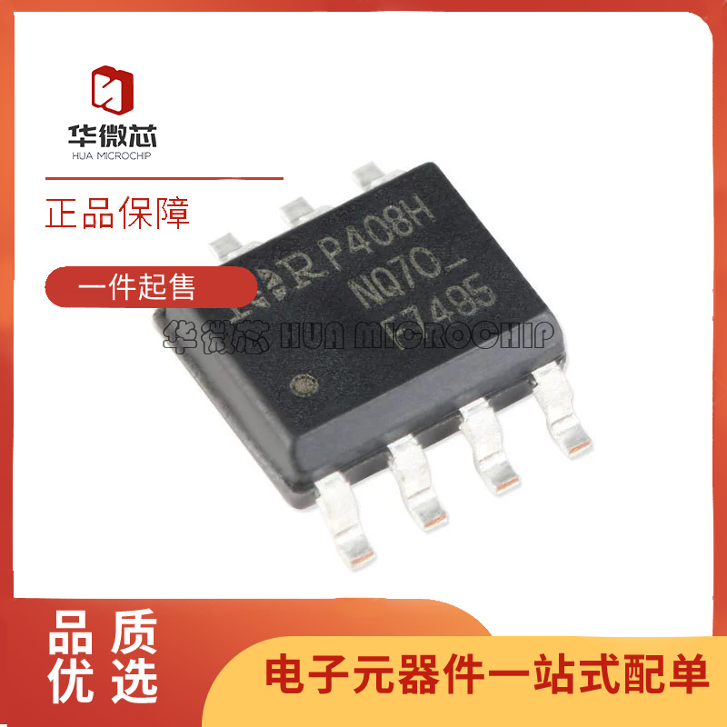 英飞凌电子元器件芯片原装正品