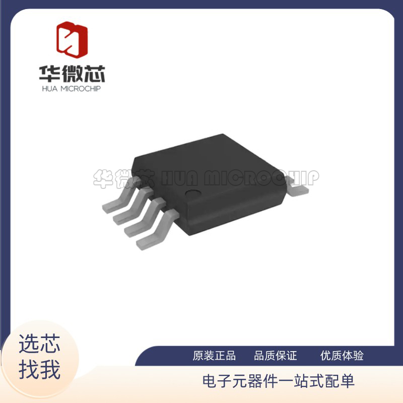 AD8313ARMZ对数检波器芯片全新