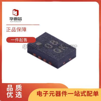 ADI射频混合器芯片原装正品直拍