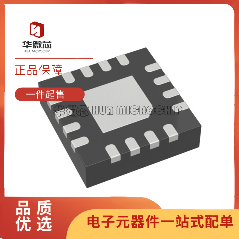 凌特差分运放芯片全新原装正品