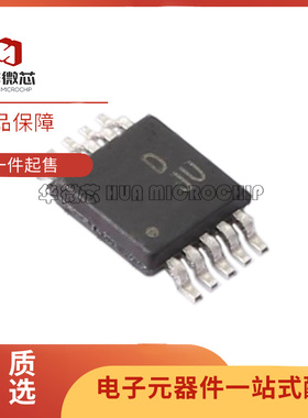 AD5693RARMZ 丝印DJU 贴片MSOP-10 16位DAC数模转换器芯片 原装