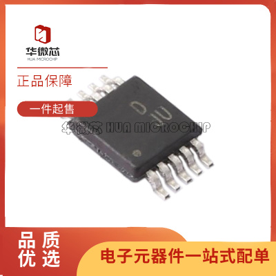 ADI数模转换器芯片全新原装正品