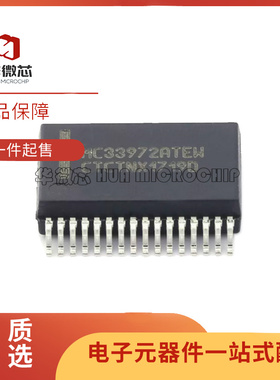 MC33972ATEWR2【IC SWITCH DETECT SPI 32-SOIC】芯片