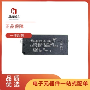 M48T35AV 70PC1 M48T35Y DIP28 时钟芯片 全新原装 10PC1 M48T35