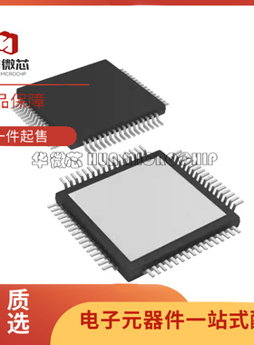 PCM4204PAPR PCM4204 HTQFP64 4通道 118db 音频ADC芯片 全新原装