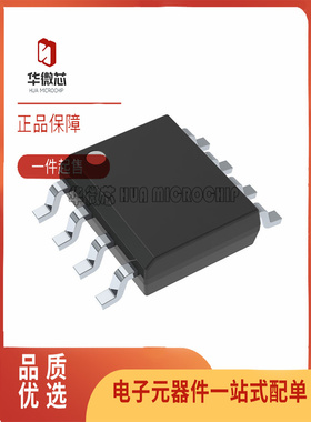 LMV342MAX LMV342MA 运算放大器芯片 封装SOP8 全新原装正品
