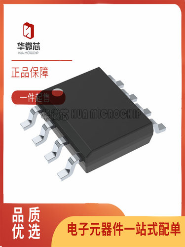 TI运算放大器芯片全新原装正品