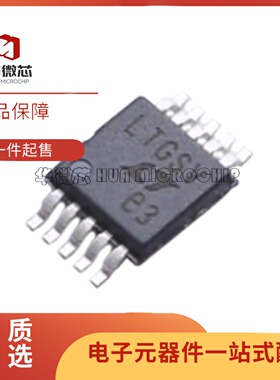 原装正品LTC4316CMS LTC4316IMS LTC4316 LTGSV MSOP-10 接口芯片