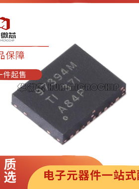 CSD97394Q4M 贴片VSON-8 同步降压 电源驱动芯片 全新原装正品