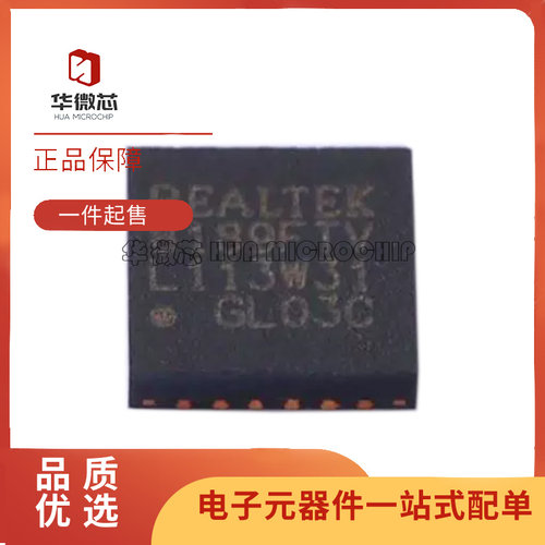 REALTEK电子元器件芯片原装正品
