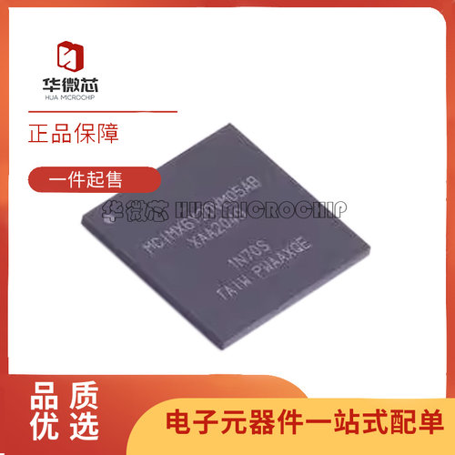 NXP嵌入式芯片全新原装正品