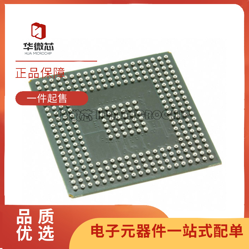 华微芯时超高速芯片原装正品