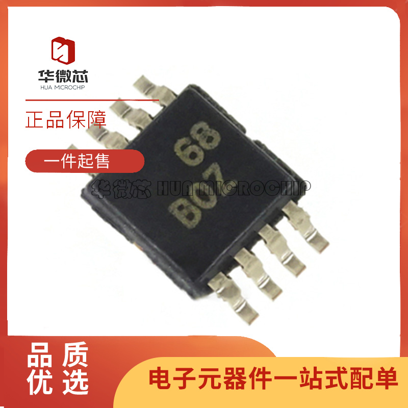 TI电流回路发送器芯片全新原装