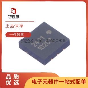 GX2431D 2431 贴片DFN6 EEPROM存储器芯片IC 全新原装正品