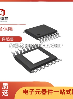 全新正品LT5511EFE TSSOP-16-EP封装 RF射频混频器芯片