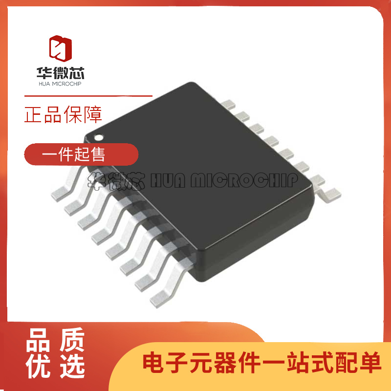 凌特电子元器件芯片全新原装正品