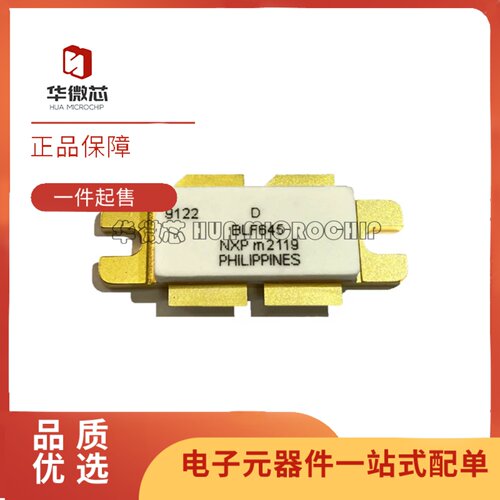 BLF645射频高频管场效应管