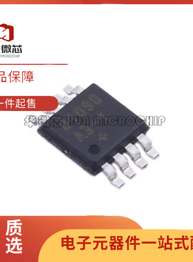 DS1090U-1+「IC ECONOSCILLATOR SS 8-USOP」芯片