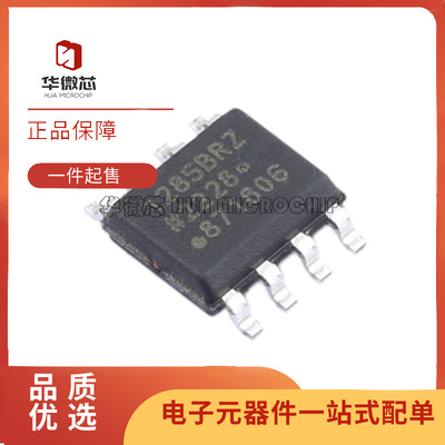 ADI电子元器件芯片全新原装正品