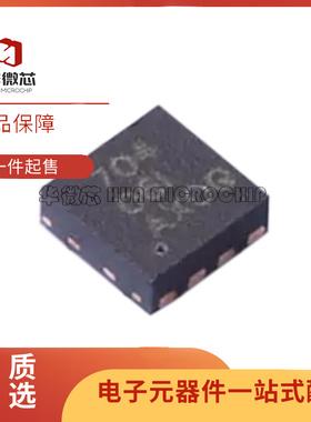 BQ24311/24314/24315/294704/296221DSGR/DSGT/CDSGR/CDSGT WSON8