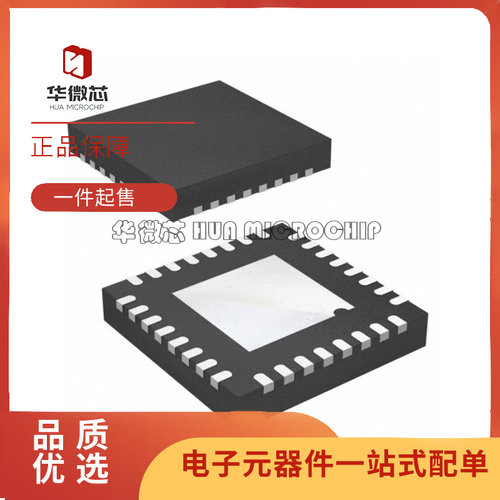 NRF24LU1P-F16Q32-R无线收发芯片