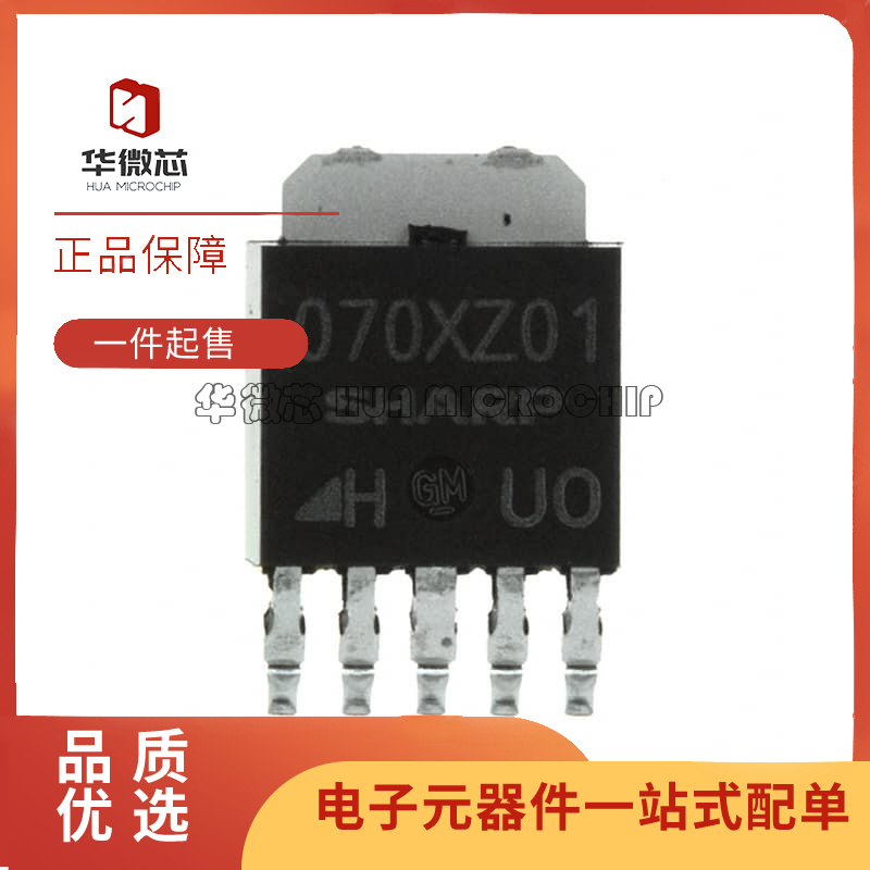 PQ070XZ01ZPH 070XZ01 贴片 低压差稳压器芯片 全新原装正品