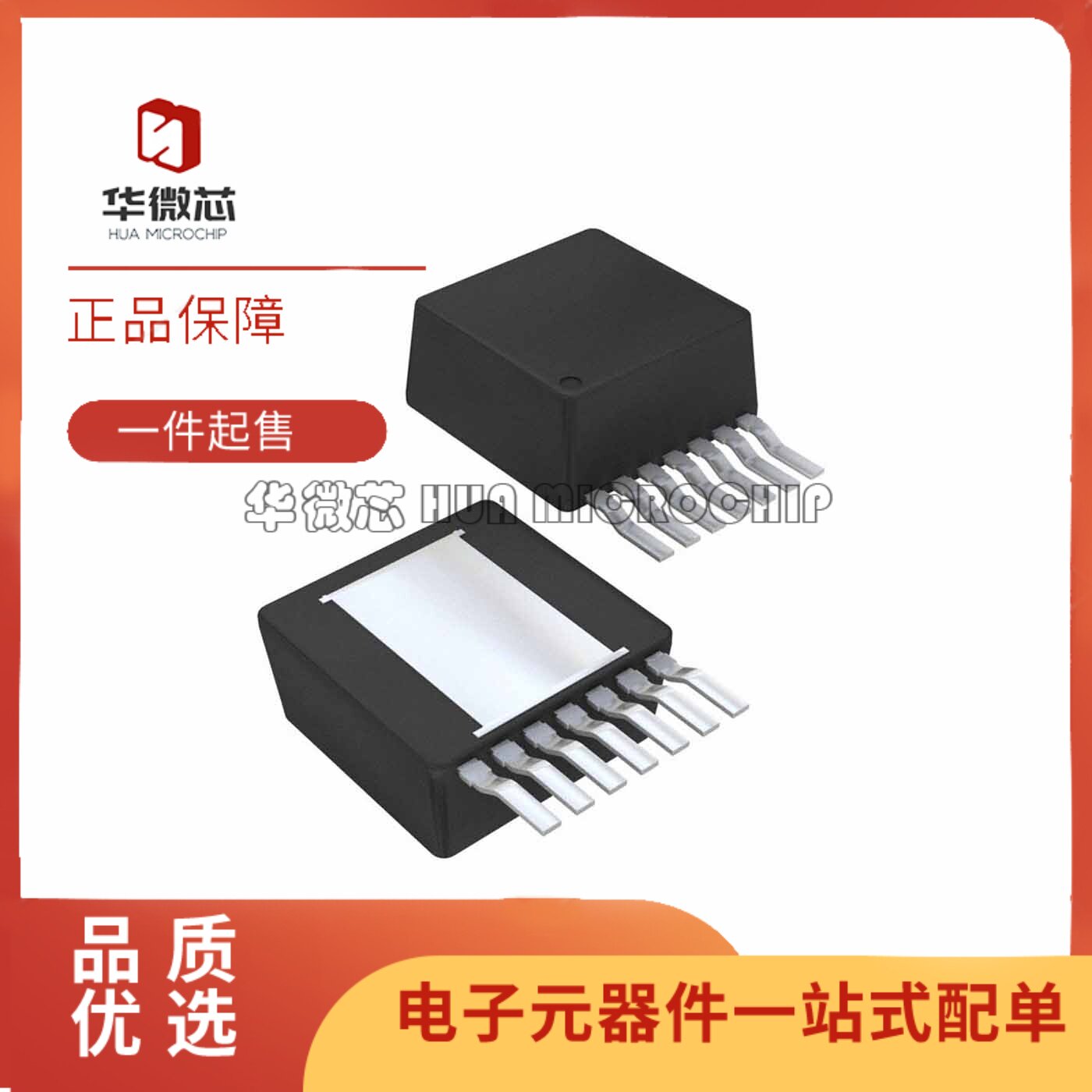 TPSM13604HNDWR 丝印TPSM13604HNDW TO-PMOD-7封装 DC-DC电源芯片