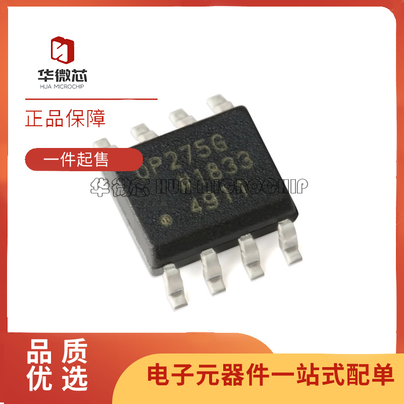 ADI音频双运放芯片全新原装正品