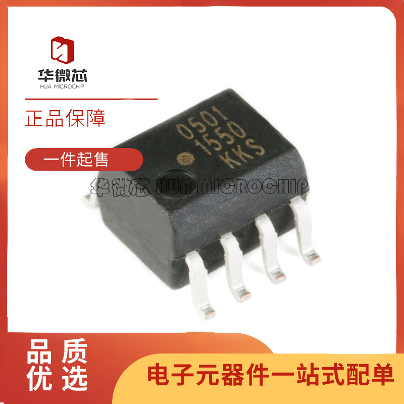 AVAGO光耦芯片全新原装正品