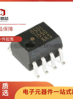 HCPL-0500 0501 0530 0531 0534 053L SOP-8 贴片 光耦 原装正品
