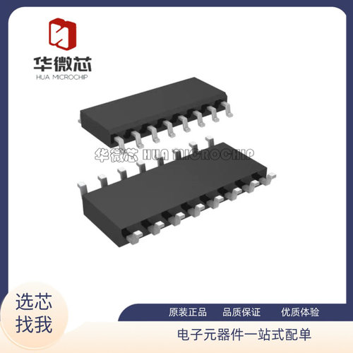 MAXIM常用接口类芯片原装正品