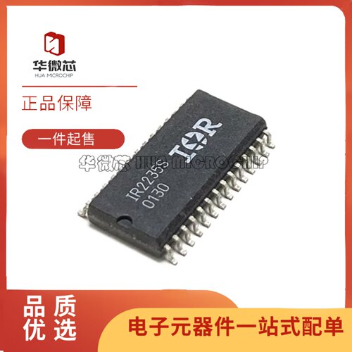 IR2235STRPBF系列栅极驱动芯片