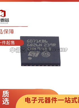 STM32G031K6U6 32G041K8U6 32G071KBU6 32G431 32G491KEU6 QFN32