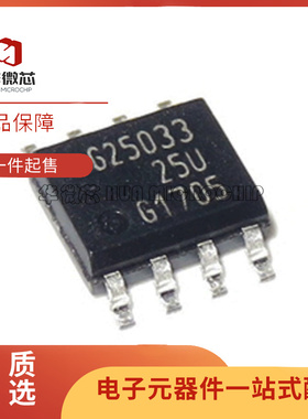 625033 TLE6250G TLE6250GV33 SOP8 汽车3.3V收发器芯片 原装正品