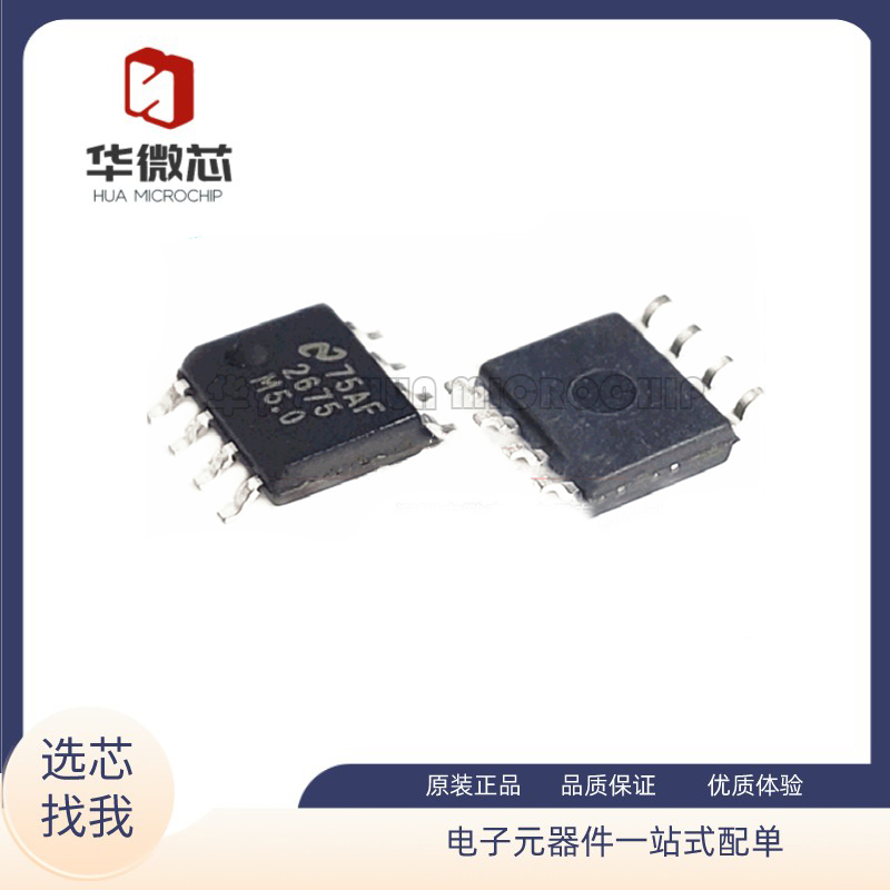 LM2675MX-5.0开关稳压器芯片全新