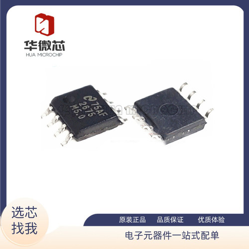 LM2675MX-5.0开关稳压器芯片全新