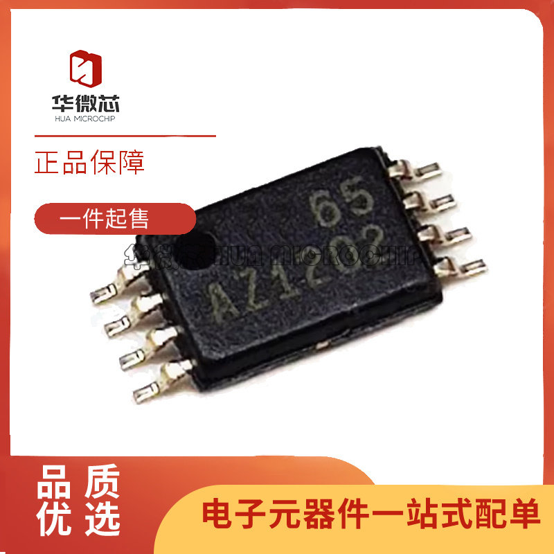 ADS1202IPWR 全新原装 模数转换器芯片 丝印AZ1202 贴片TSSOP-8